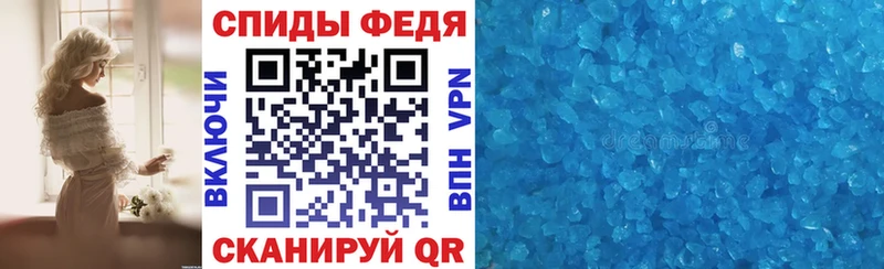 АМФЕТАМИН Premium ссылка на мегу как войти Исилькуль