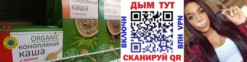 сколько стоит  Исилькуль  Cannafood марихуана 