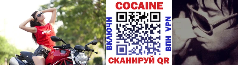 КОКАИН Боливия  закладки  Исилькуль 