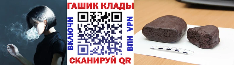 hydra онион продажа наркотиков Исилькуль ГАШИШ Premium