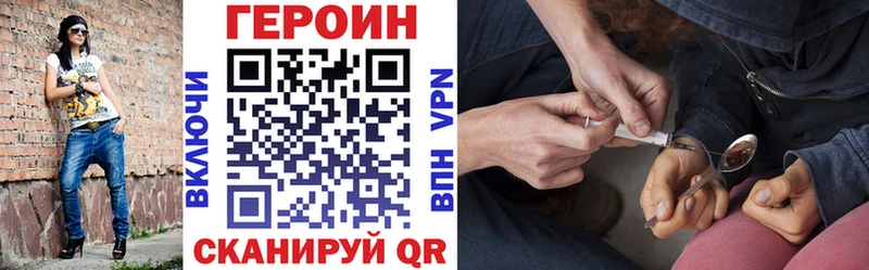 Героин афганец купить Исилькуль