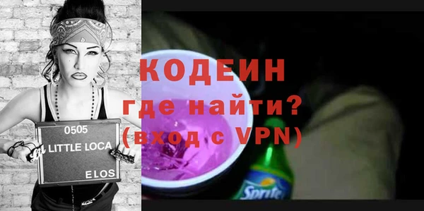 spice Абинск