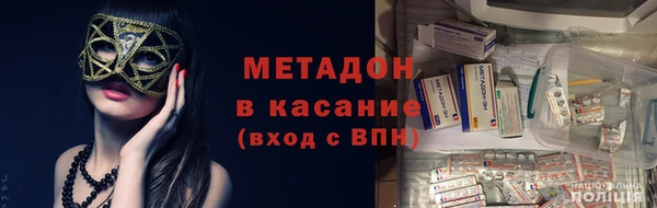 кристаллы Переславль-Залесский