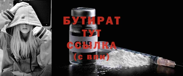 кристаллы Переславль-Залесский