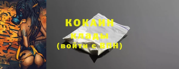 кокаин колумбия Абдулино