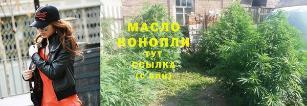 spice Абинск
