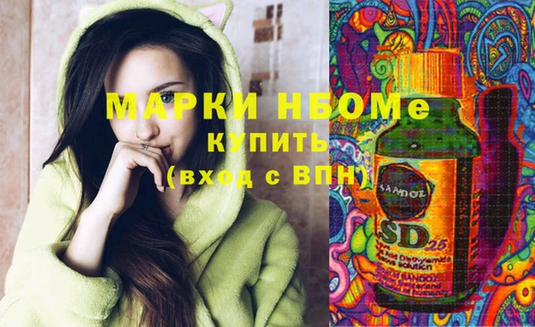 spice Абинск