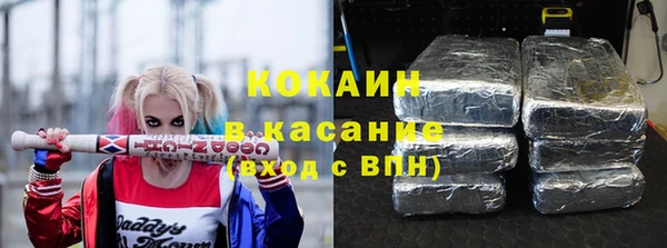кристаллы Переславль-Залесский