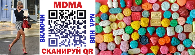 MDMA кристаллы  Исилькуль 