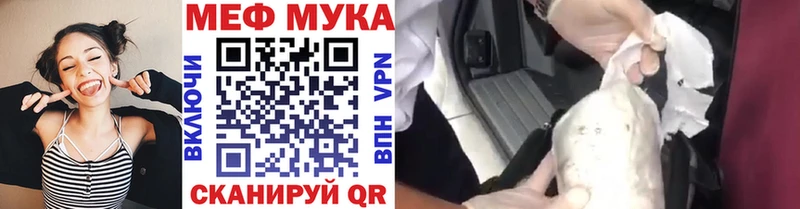 где можно купить наркотик  Исилькуль  нарко площадка наркотические препараты  Мефедрон мяу мяу 