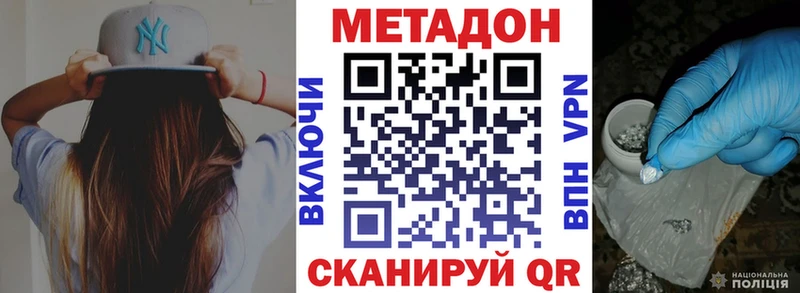 OMG онион  где купить наркоту  Исилькуль  Метадон мёд 