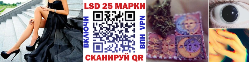 Марки NBOMe 1,5мг  Исилькуль 