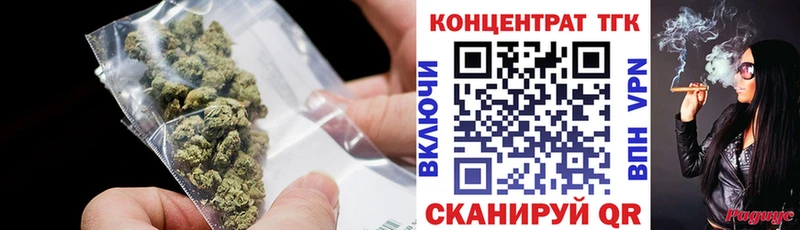ТГК THC oil  что такое наркотик  Исилькуль 