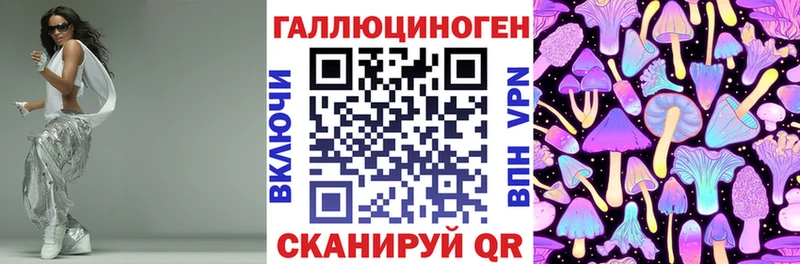 Галлюциногенные грибы Cubensis Исилькуль