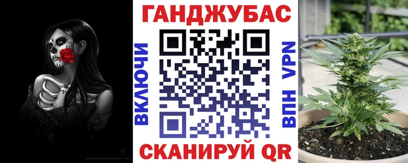 Бошки Шишки сатива Исилькуль