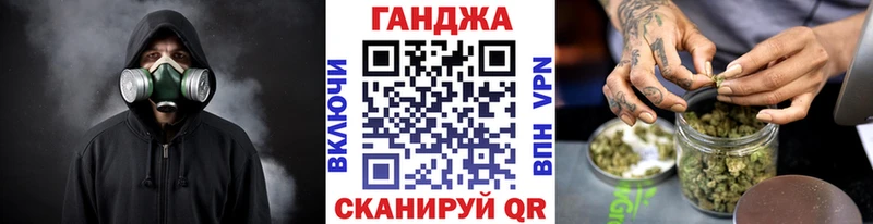Каннабис сатива  Исилькуль 